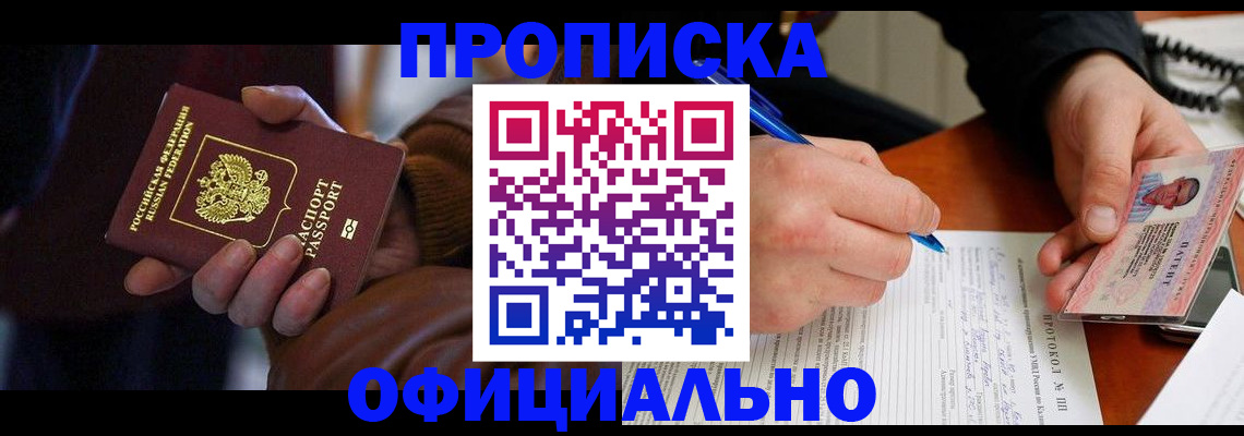 форма 3 в Острове